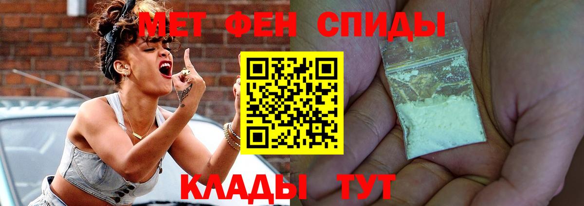 АМФ  Вход с VPN  Каменск-Шахтинский  Амфетамин Розовый  Amphetamine 