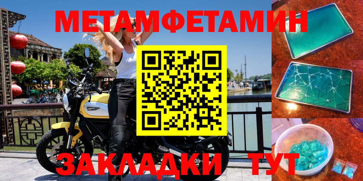 Амфетамин 97% Каменск-Шахтинский