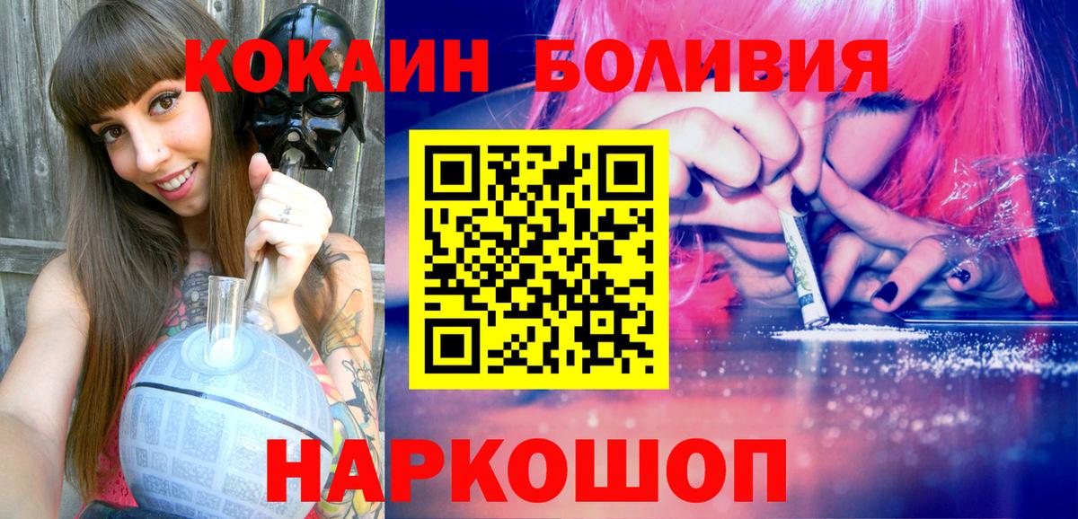 Галлюциногенные грибы Каменск-Шахтинский