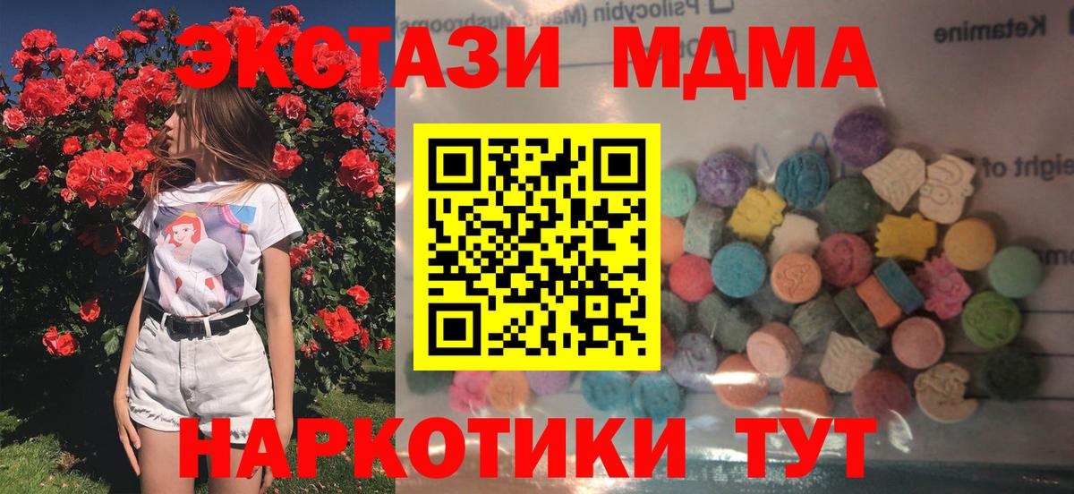 Экстази Cube Каменск-Шахтинский