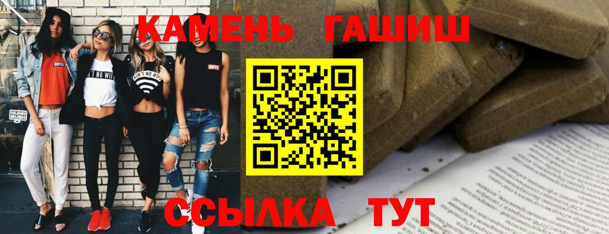ГАШ убойный Каменск-Шахтинский