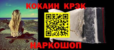 крисы Кулебаки