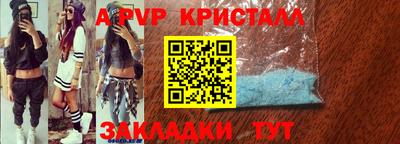 альфа пвп Кумертау