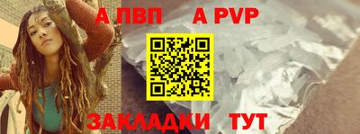 мефедрон VHQ Гудермес