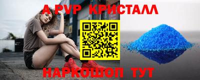 крисы Кулебаки