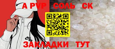 альфа пвп Кумертау
