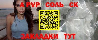 крисы Кулебаки