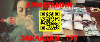 альфа пвп Кумертау