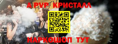 крисы Кулебаки