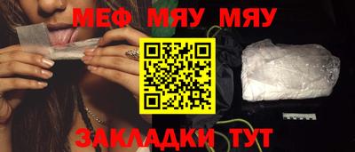 марихуана Кунгур