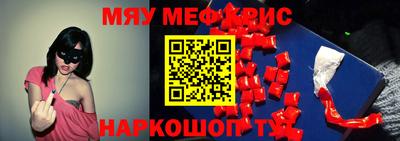 альфа пвп Кумертау