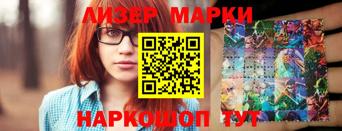 ЛСД экстази ecstasy Каменск-Шахтинский