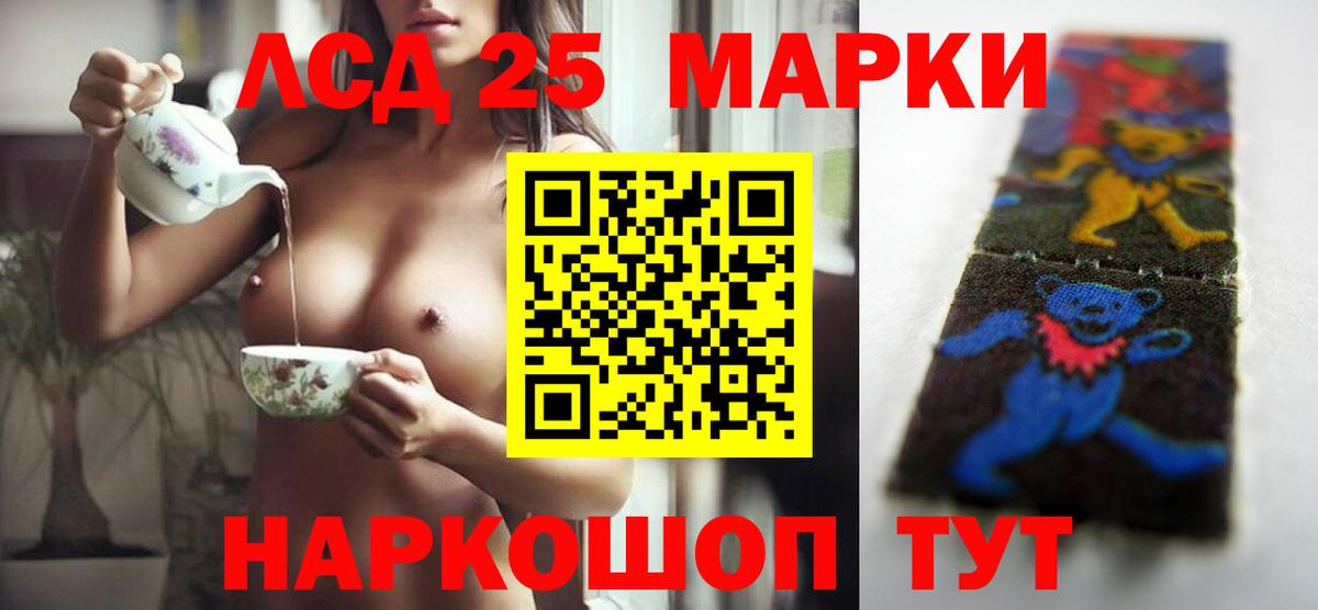 LSD-25 экстази ecstasy  Лсд 25 экстази ecstasy  Вход с VPN  Каменск-Шахтинский 