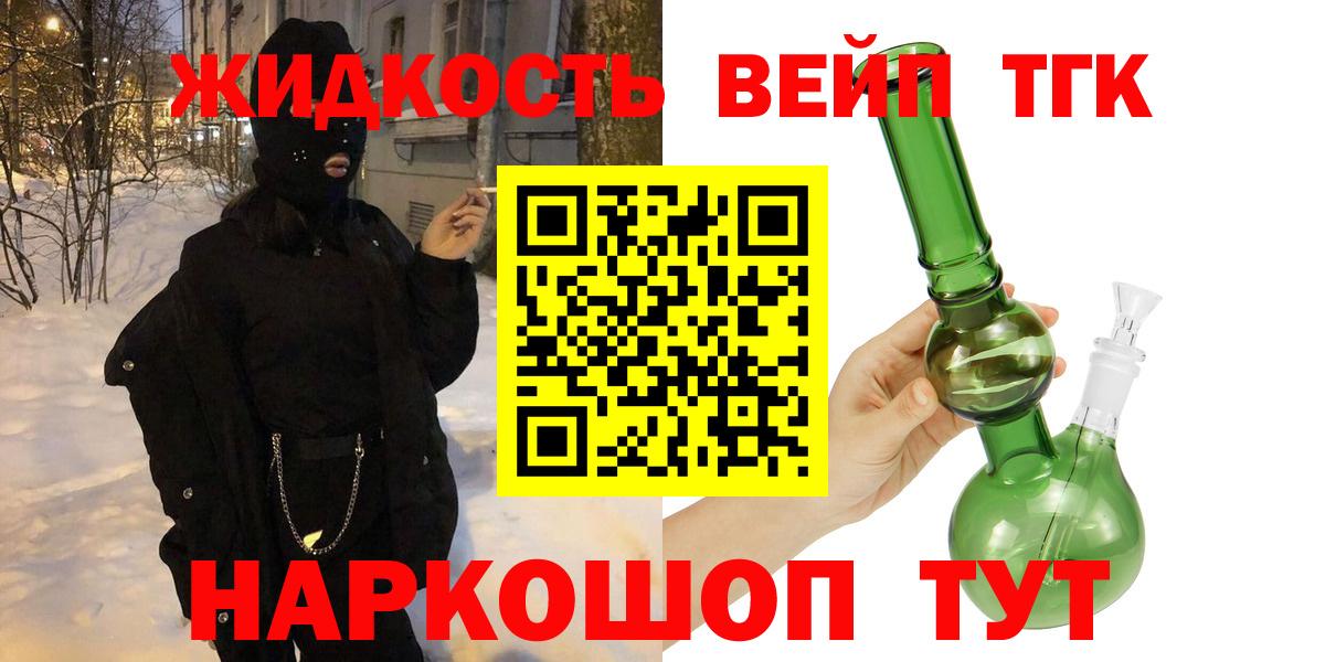 ТГК Wax Каменск-Шахтинский