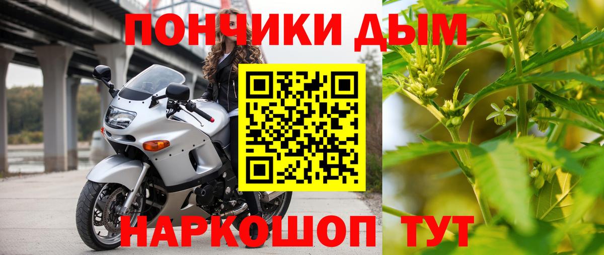 Марихуана White Widow Каменск-Шахтинский
