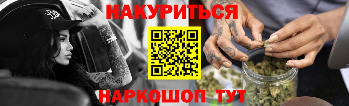 МАРИХУАНА Amnesia  Конопля план  Вход с VPN  Шишки марихуана индика  Каннабис Ganja  Каменск-Шахтинский 